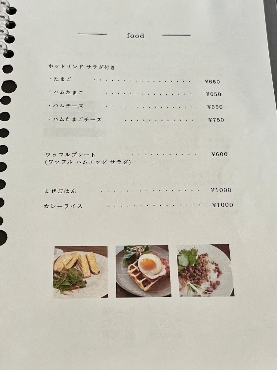 Hiatari 菜單照片 1